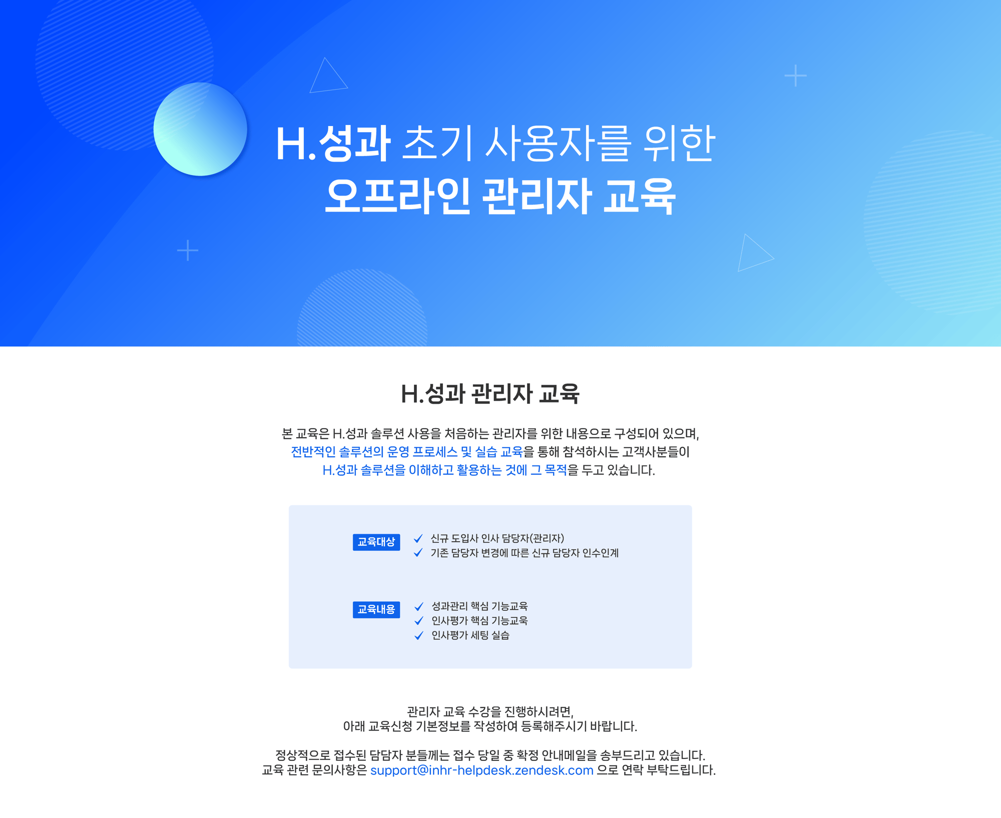 무제-1_대지 1 (1)