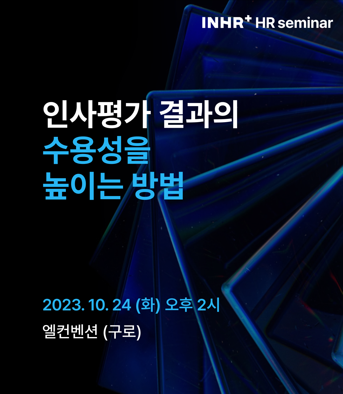 homepage_popup_pc_v2